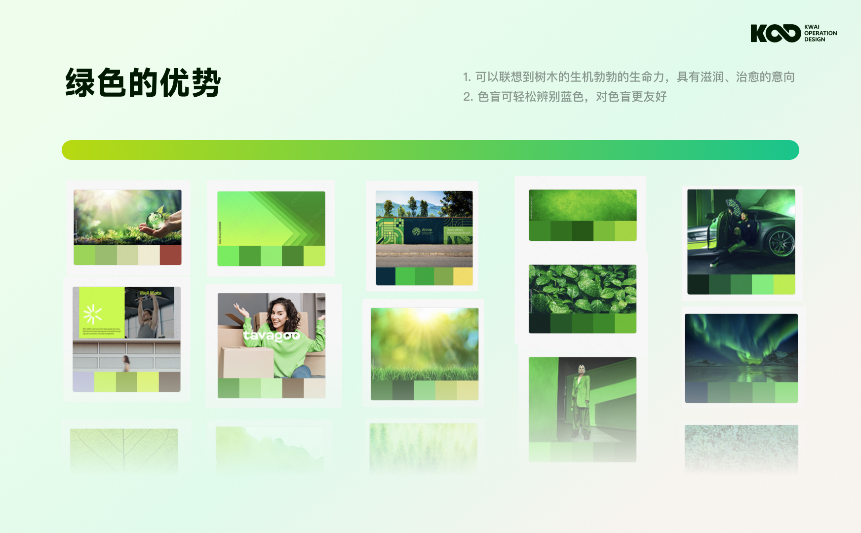 大厂如何做好品牌设计？来看快手的完整设计流程！