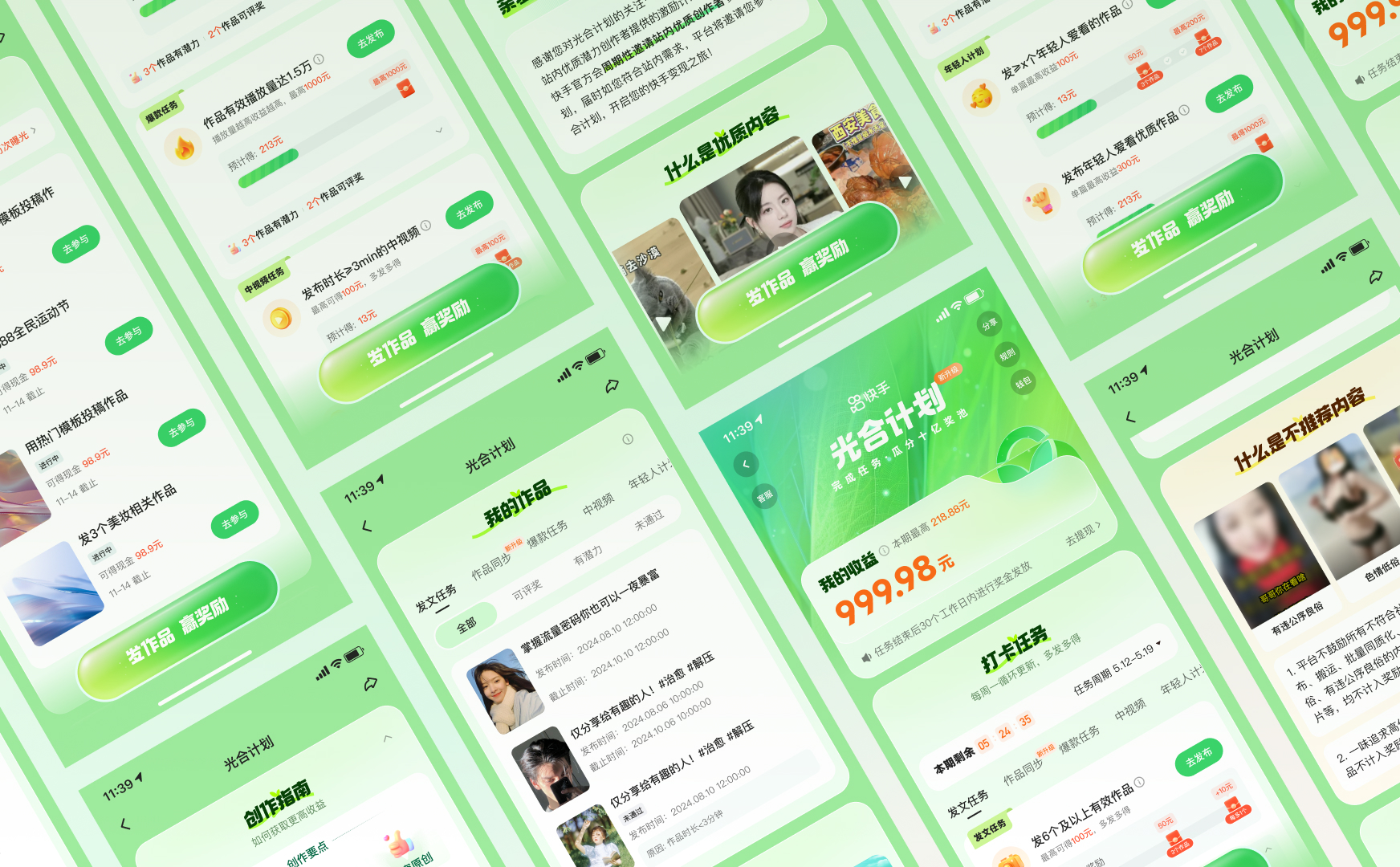大厂如何做好品牌设计？来看快手的完整设计流程！