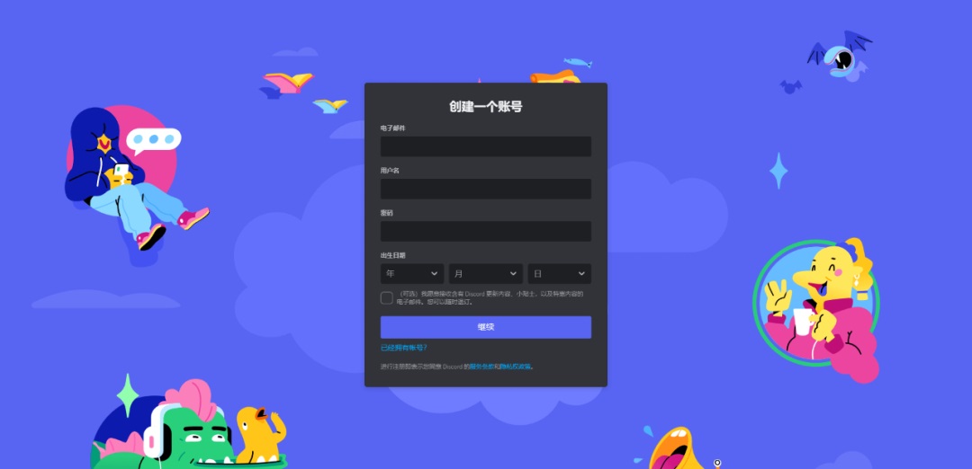 超详细！AI 绘画神器 Midjourney 基础使用手册