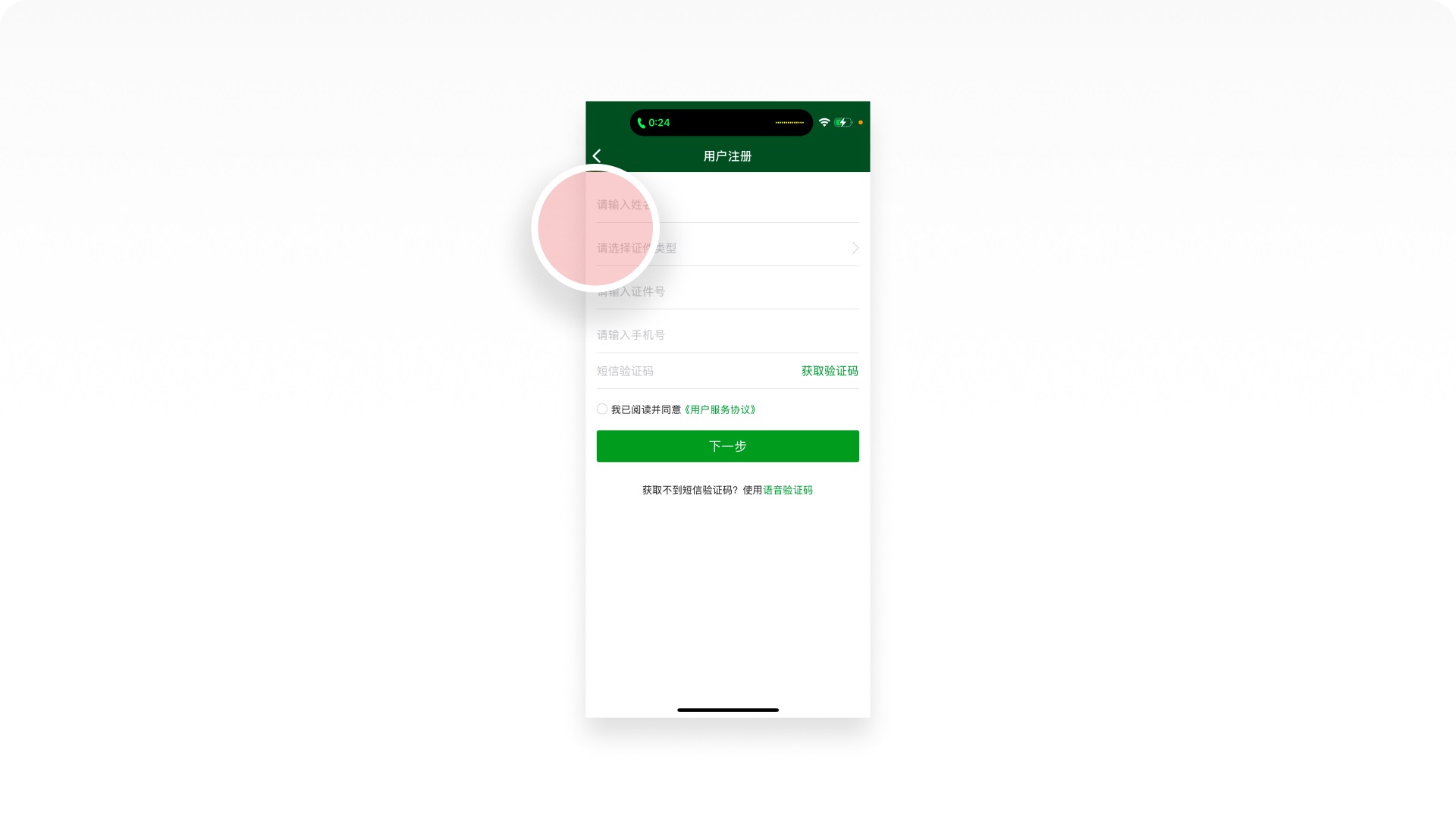 医疗行业设计师必看！7000字深度拆解北京协和医院APP
