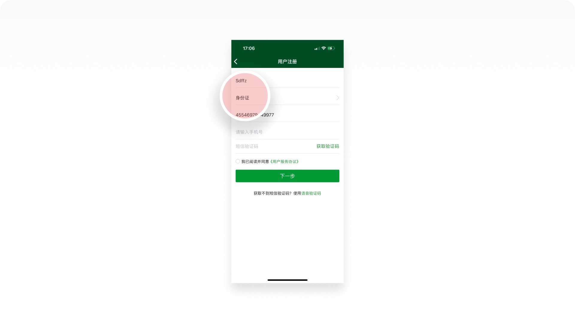 医疗行业设计师必看！7000字深度拆解北京协和医院APP