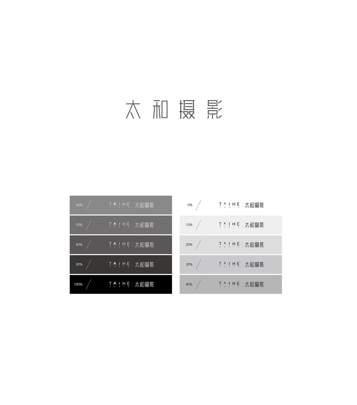 摄影公司VI设计,摄影类LOGO设计